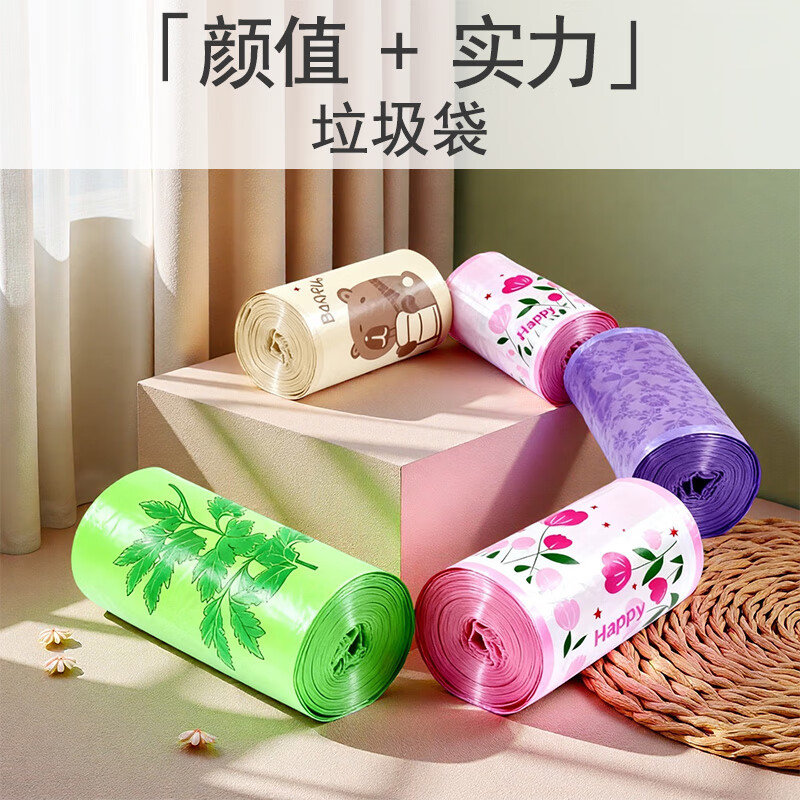 祥盈升超大加厚自动收口家用厨房卫生间拉绳式垃圾袋45*50cm 随机色300只