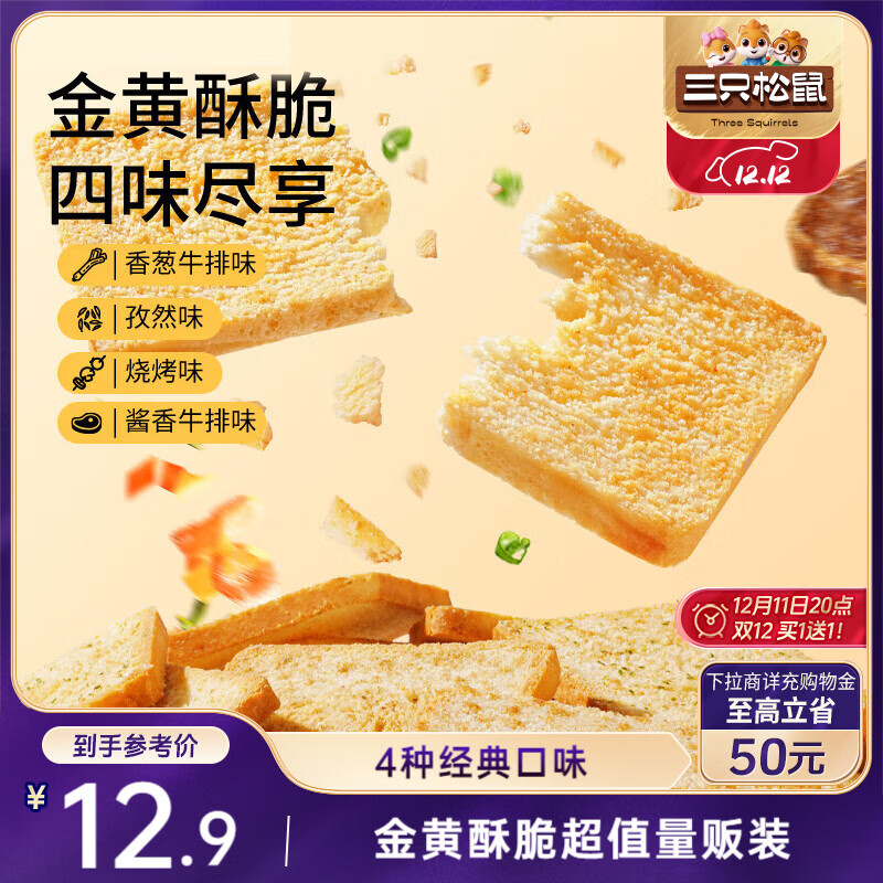 ֻ㿾Ƭ450g ըʳʳƷ伢ͷƬϿζ