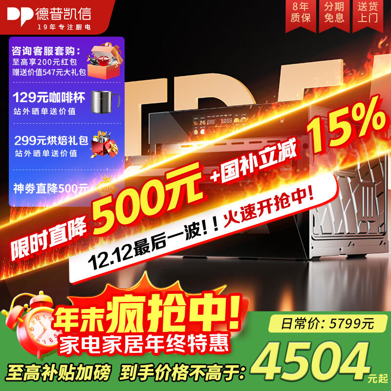 ���տ���2025��߶�Ʒ����ƷTD55M�޷��մ��ڵ�������һ���8.57���Ĥ��500+�Ʋ��ײ�����ά��ȫ��TD55M 4504.15Ԫ(������)