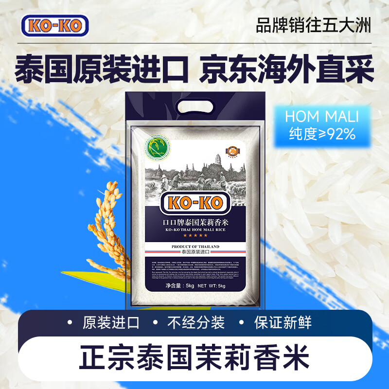 ���ڲ�����KO-KO̩���������״���10�� ԭװ���ڳ����� koko̩�����ף�ȫ�������� 78.9Ԫ