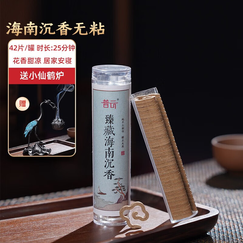 Сɺ¯¯ðڼ޹¯ճ¯ ¯+غϳС 42 0.3Сʱ 29.77Ԫ