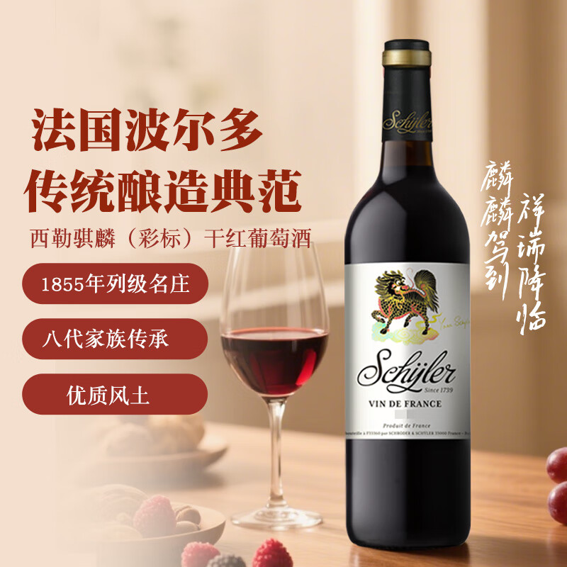 谜之海洋thehiddensea澳洲进口酒 红酒干红葡萄酒750ml ins网红酒 微醺酒  西勒麒麟干红葡萄酒750ml*6箱装