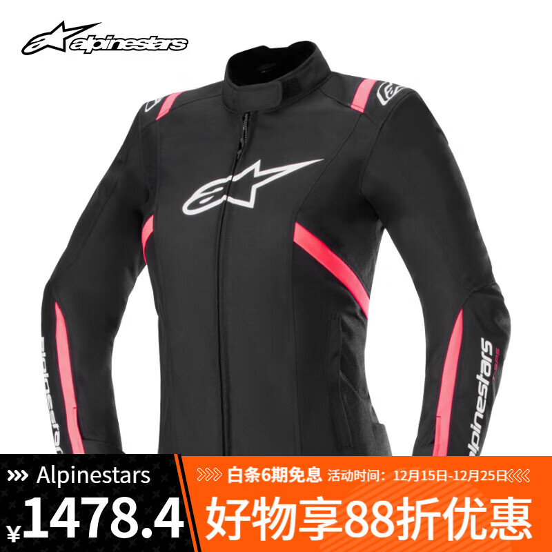 Alpinestars T-SPS V2 a星女士摩托车骑行服秋冬防水保暖女款机车服骑士服 黑白粉1832 M