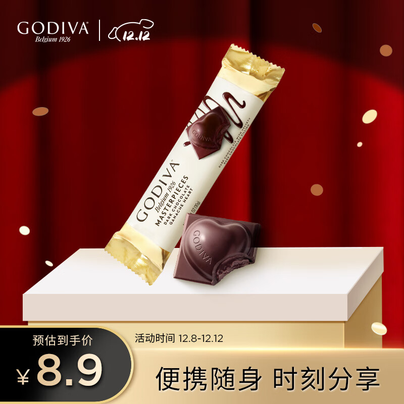歌帝梵（Godiva）经典大师夹心黑巧克力条 30g 婚礼喜糖 伴手礼 休闲零食 糖果