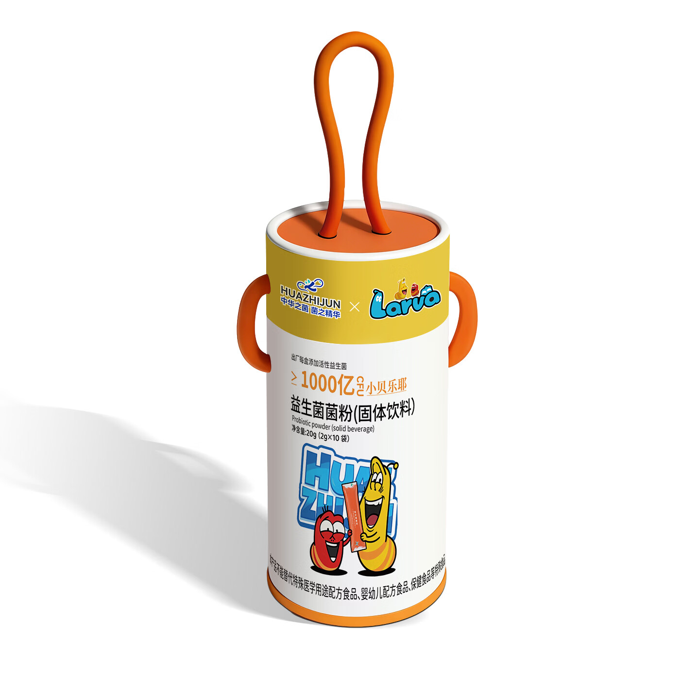 HUA ZHI JUN华之菌益生菌粉宝宝肠胃含益生元菌草益生菌增加免免力2g*10g/桶 【不建议拍单件/效果差】 2g*10袋