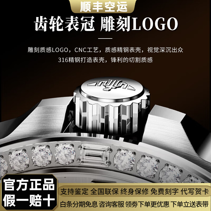 机械表排行榜前十名出炉，这10款经典之作，精准又耐看