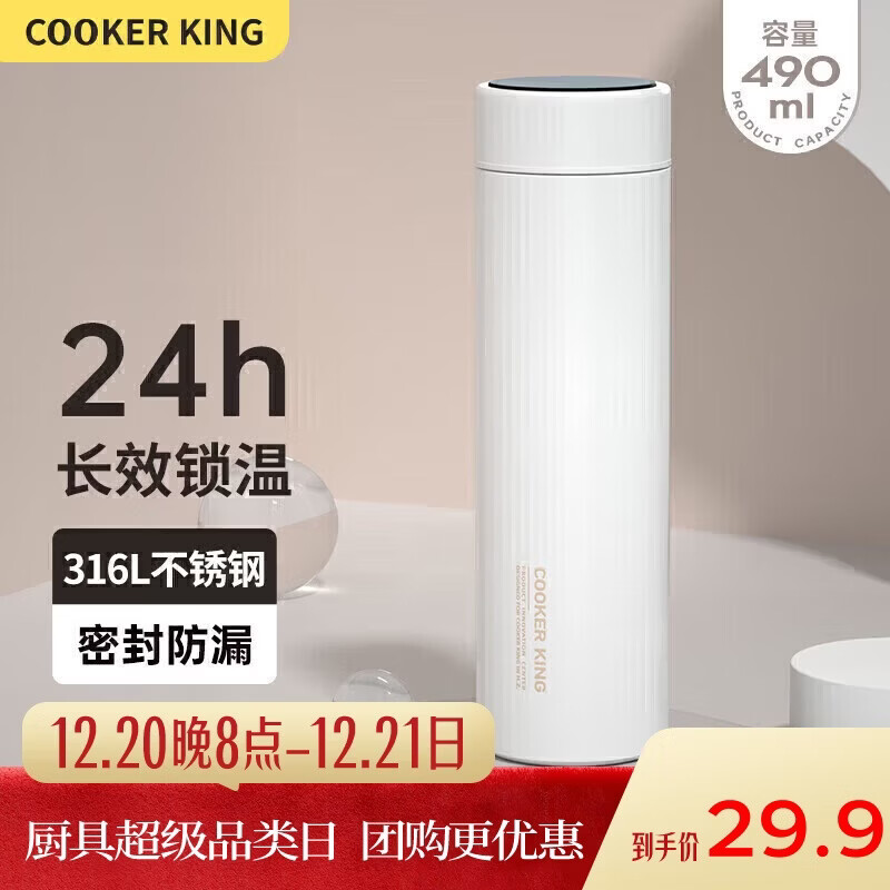 ����ʱ��±� 316Lҽ�ü�����ֲ�ˮ���������Я���±� ��ɫ 490ml 14.95Ԫ