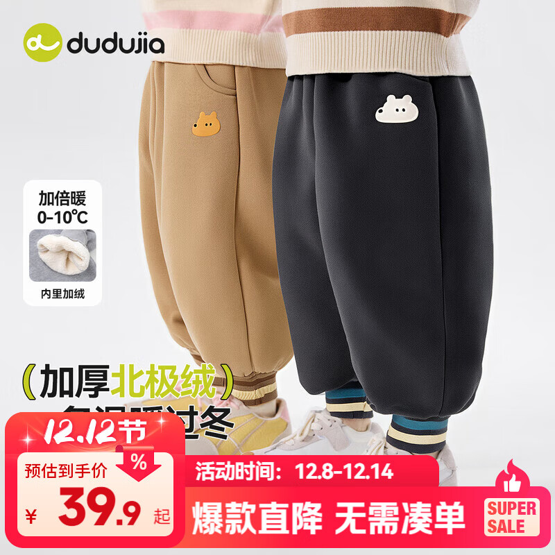 嘟嘟家儿童裤子加厚保暖冬装宝宝长裤潮冬款男童加绒裤卡通女童童装洋气 深灰色 100