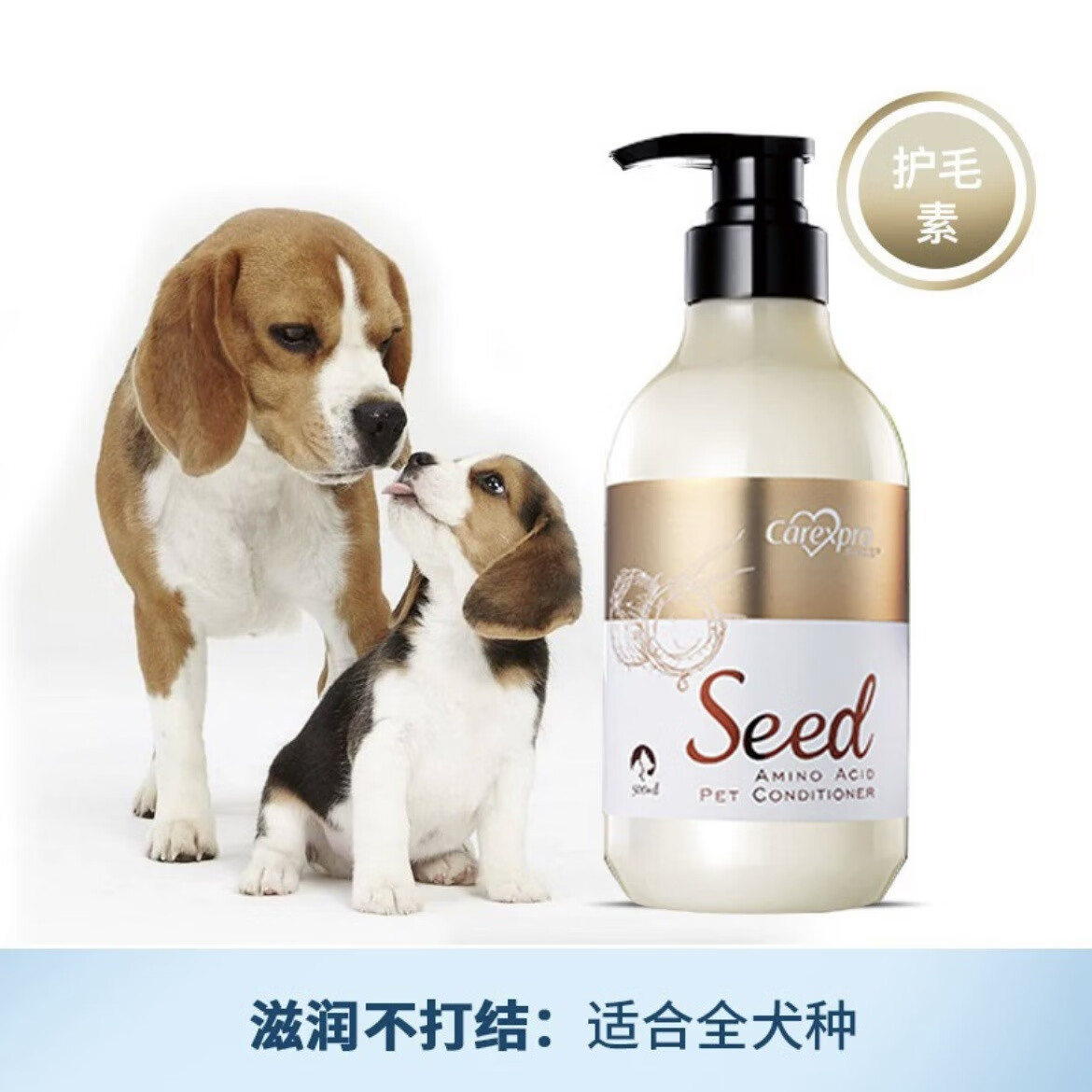 格倫仕寶（Carexpro）寵物沐浴露狗狗香波洗毛水浴液沐浴液洗澡金毛泰迪貓咪用 500ml 護(hù)毛素通用