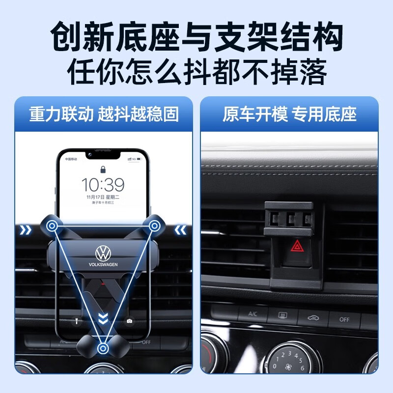 大众06-26款速腾专用车载手机支架无线充卡扣式导航支架汽车用品1 23-26款速腾【优雅黑】