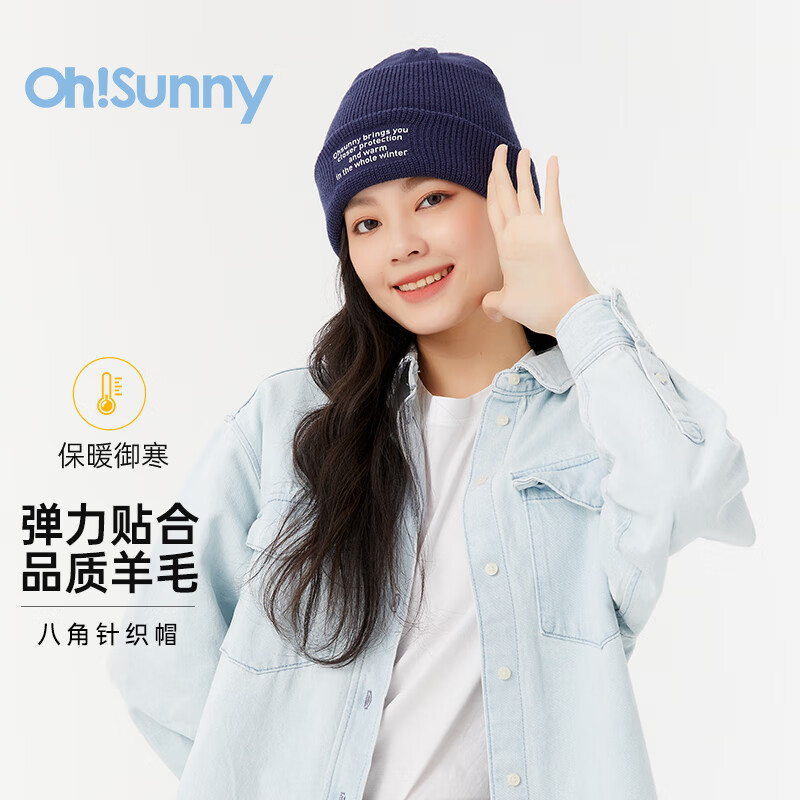 OhSunny秋冬水桶帽女小香风百搭时尚秋冬保暖加绒防寒渔夫帽 深海蓝-针织帽 均码 均码