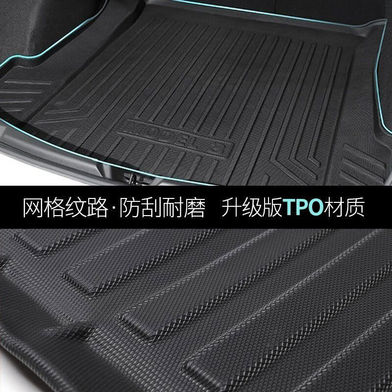 丽田捷途X70PLUS七座后备箱垫捷途X70汽车2023款专用后背尾箱垫子五座 捷途X7018-24款