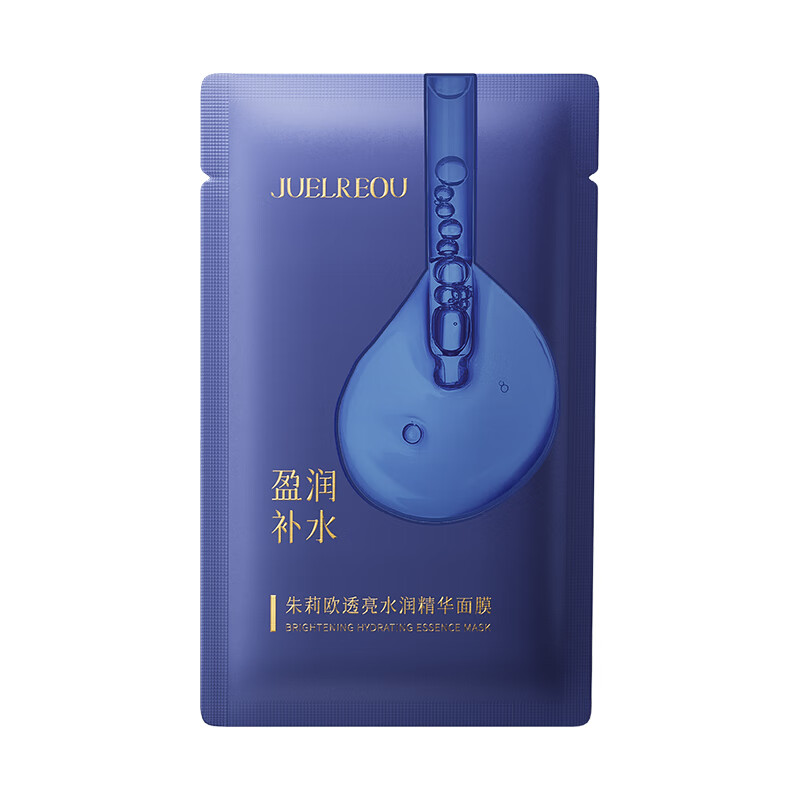 朱莉欧四色四效面膜抗皱紧致补水保湿清洁修护提亮肤色女士涂抹软膜套装 舒缓保湿多效面膜25ml 规格