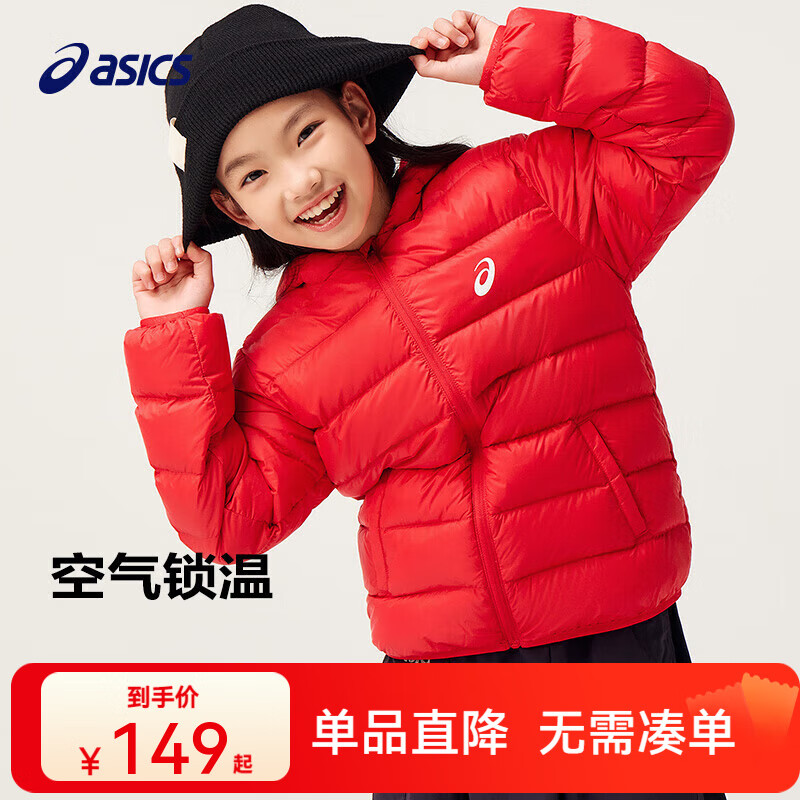 ��ɪʿ ͯװ�����д��ͯ��ů��ñ�ᱡ���޷� 0601��ɫ 150 cm �����ɴ� 149Ԫ(����ȯ)