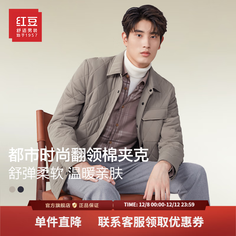 춹̳ͬ޼пйװм޷ů K2ɫ L 175/96B 199Ԫ