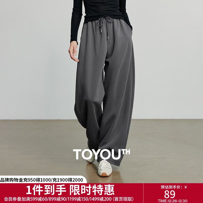 初语弧形香蕉裤卫衣裤女2025秋新款简约纯色空气棉感运动风休闲裤 深灰色 M