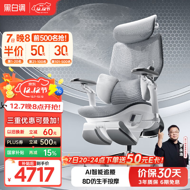 ڰ׵X7׷幤ѧεΰ칫˹ѧΡƼ 4001.2Ԫ