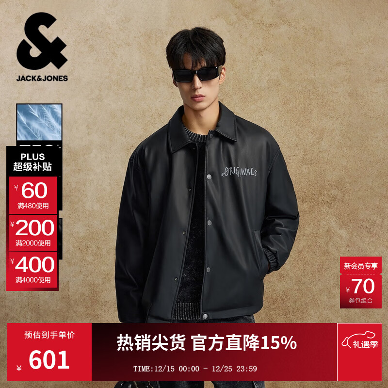 杰克·琼斯（JACK&amp;JONES）25年男装秋冬黑色字母刺绣皮夹克南方薄款羽绒服男PU仿皮衣厚外套 E43 纯黑色 L 180