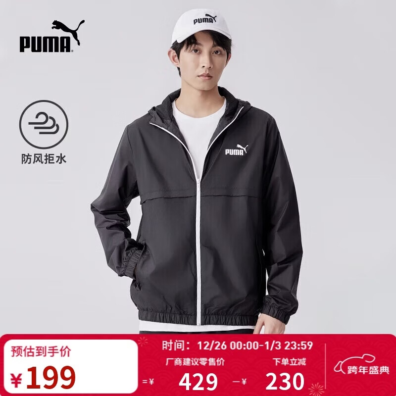 ����PUMA�����ˮ�����˶��п���������֯������ñ����849462 187.25Ԫ