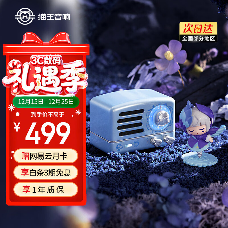 è��������è������С����OTR��������ҫ����������������߱�Яʽ����С���� ����ʥ���������� ������ 404.19Ԫ