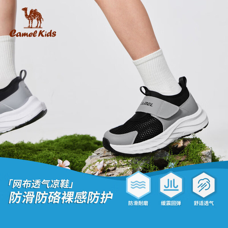 骆驼（CAMEL）儿童运动休闲鞋夏季镂空透气网面鞋一脚蹬 黑/灰 35
