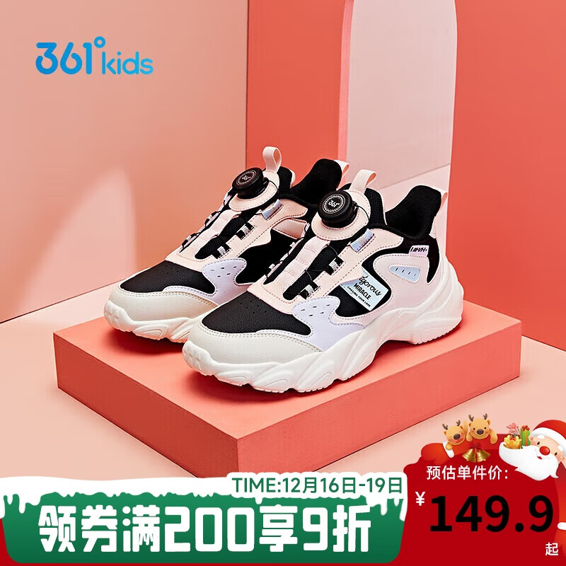 361°童鞋 儿童跑鞋25冬季女中大童旋钮扣革面回弹运动鞋 灰35