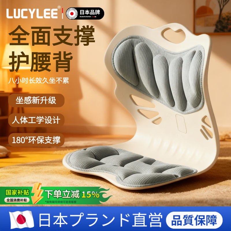 LUCYLEE�ձ������������幤ѧһ��ʽ�Ӵ�ӿ�����һ������������������� ������ Ī���ϻ� ���Ӹ߼ӿ��� 78Ԫ