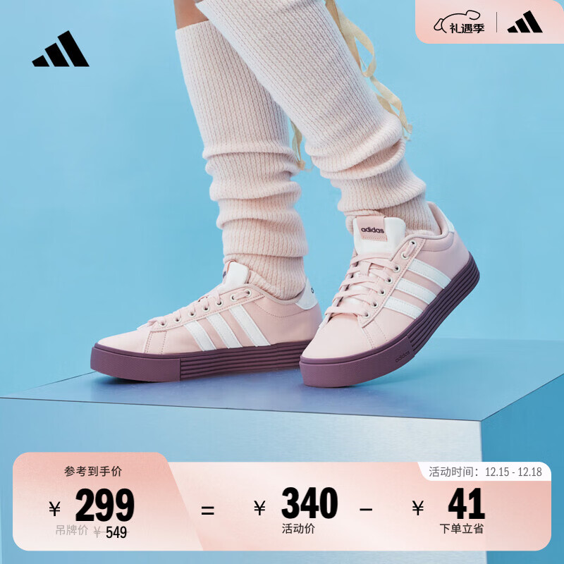 adidas DAILY 4.0复古百搭休闲帆布鞋男女阿迪达斯官方轻运动 沙棕粉/亮白/暗灰棕   36  