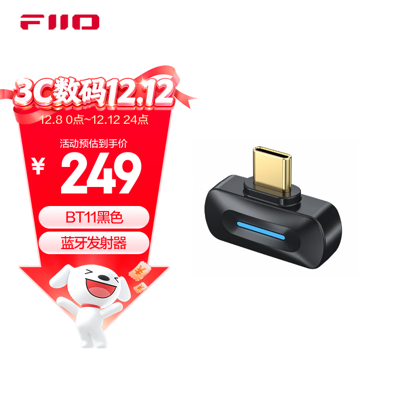 ɰ  BT11 ɫ 224.1Ԫ()