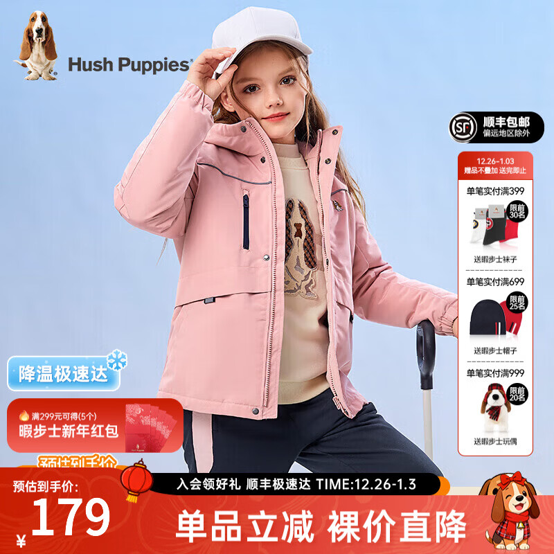 暇步士（Hush Puppies）童装儿童外套秋冬季新款男女大童简约时尚加厚风衣外套 浅粉 120 cm