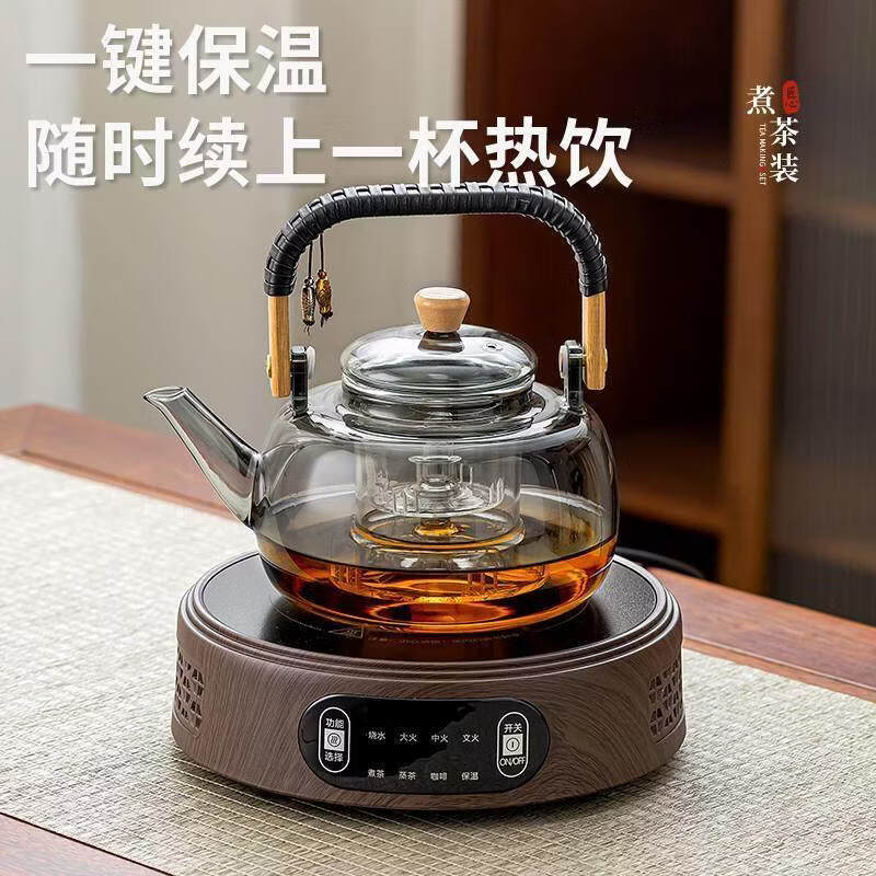 AILUKI日本高端煮茶壶电陶炉养生壶烧水专用新款玻璃壶耐高温煮茶器家 透明提梁壶 1000ml
