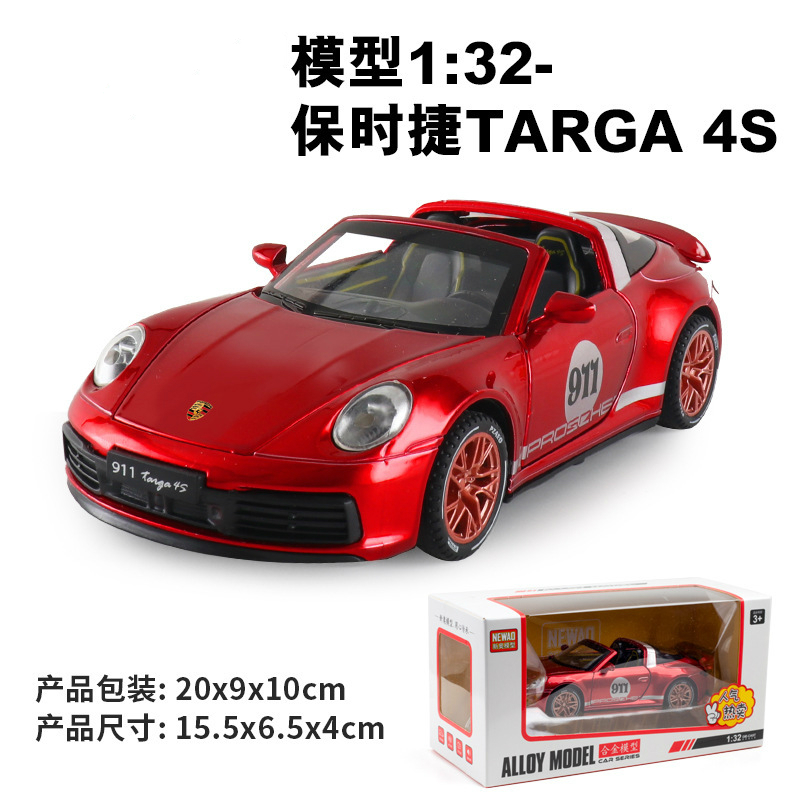 新款保时捷911敞篷车合金车模1:32回力男孩汽车摆件儿童玩具跑车 红色