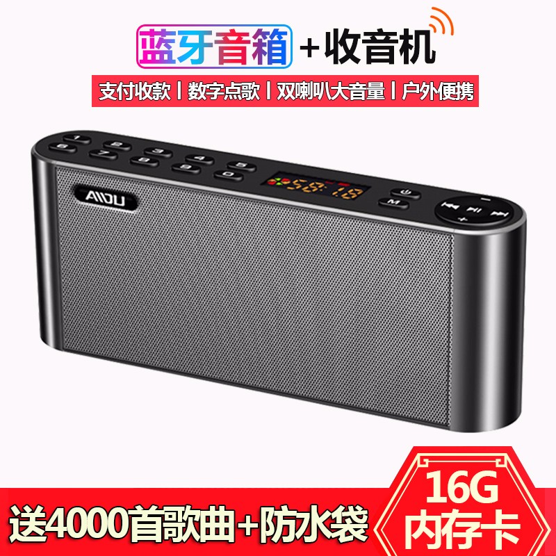 音箱双喇叭重低音炮手机便携式户外老人收音机插卡u盘迷你爱度播放器