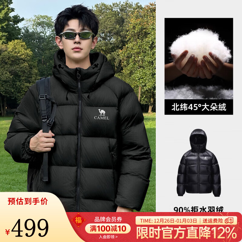 ���գ�CAMEL������5PRO�������޷������¿�Ů�п�Ӻ�������׾�ˮ����ñ����� ��Ӱ�ڣ��пA35WR07006 M Ů����Сһ�� 489Ԫ