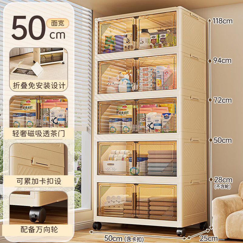 懒人空间可折叠收纳柜衣柜80CM客厅储物柜床头柜玩具衣服收纳箱加厚置物架 50cm透茶色 5层