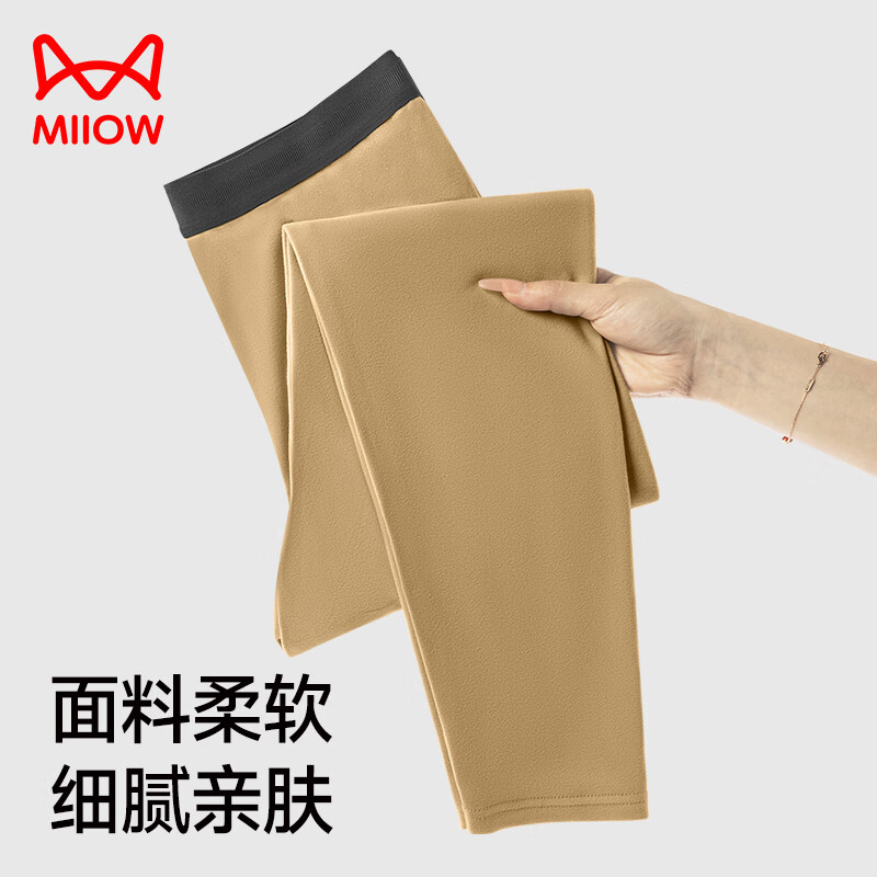 猫人(MiiOW)秋裤男士无痕发热衬裤男款修身免穿内裤毛线裤保暖裤秋冬季 黑色 XL 【适合130-155斤】