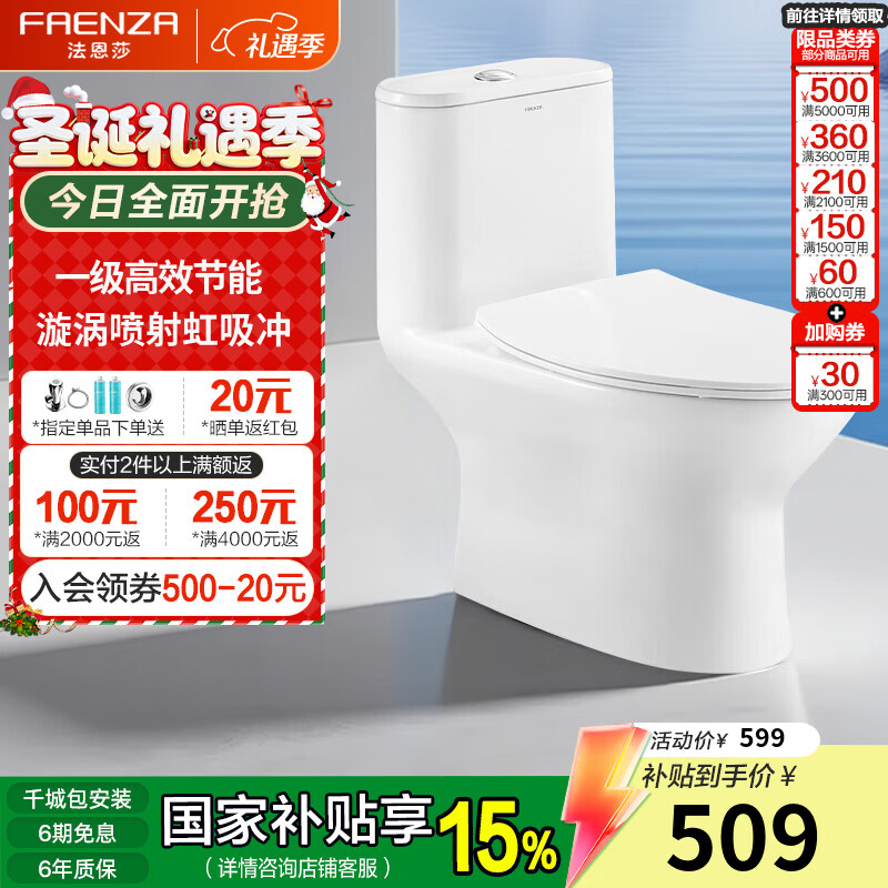 ����ɯ��ԡһ��ˮЧ�����ͨ��Ͱ����ʽ��ˮ�����׽����滺���ǰ������� ��1��ˮЧ��FB16199UM��290-390mmѡ��