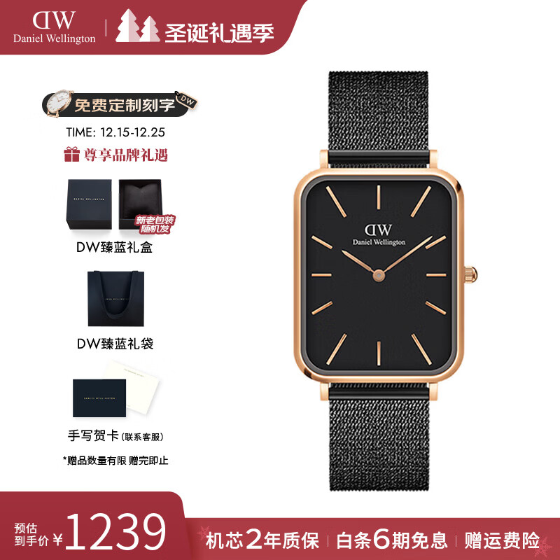 丹尼尔惠灵顿（DanielWellington）dw手表 男士大方表复古简约欧美腕表 七夕情人节礼物送男友 全黑盘DW0