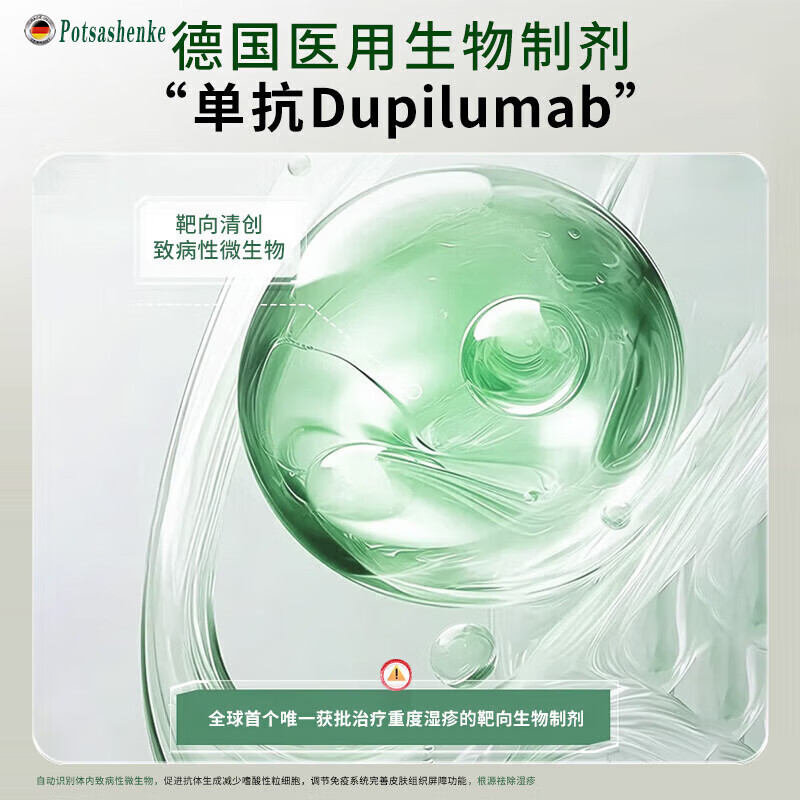 岩井昃弘湿疹膏十大牌子进口湿疹膏止痒抑菌皮肤瘙痒去顽固湿毒真菌感染 特效3盒【100%一抹见校】湿疹膏药十大牌子 湿疹十大牌子皮肤瘙痒皮炎湿疹