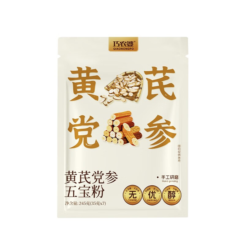 巧农婆黄芪党参五宝粉245g早餐营养代餐冲泡养胃护胃无添加速食代餐冲剂 【热销推荐】 245g*3袋