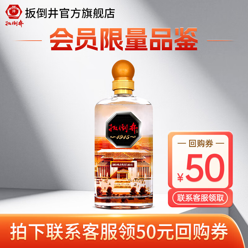 �⵹���׾� 52�Ȱ⵹��1915��ׯ�� ����ʳ����Ũ���� ��ƿƷ�������׾� 52�� 500mL 1ƿ ��Ũ���͹�ƿ�� 39Ԫ