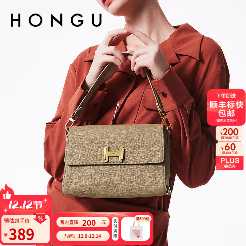 红谷包包女包新款时尚百搭单肩斜挎小方包头层牛皮手提圣诞礼物 大象灰