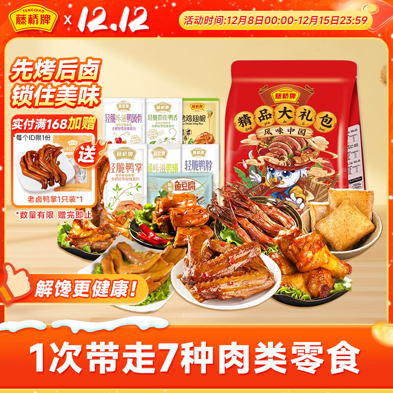 Ѽʳ450g±ζʳСҹϳ 35.95Ԫ