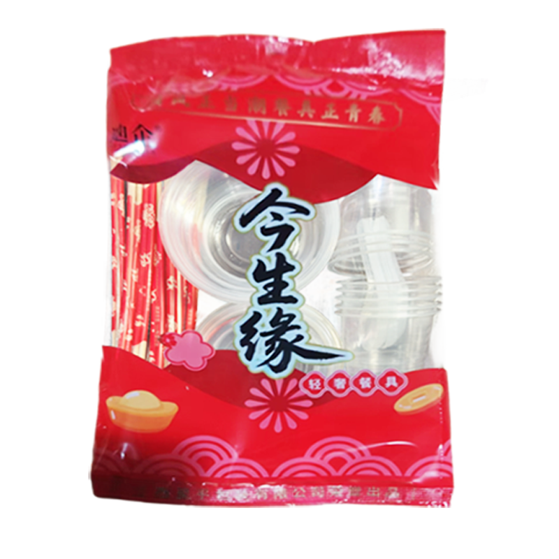 一次性航空水晶碗筷杯套装加厚透明食品硬塑料酒席聚餐聚会 透明色10人份【1包】