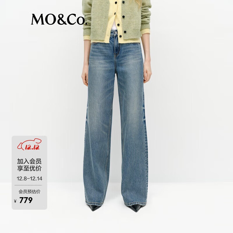 MO&amp;Co.春新品洗磨棉质手磨猫须精裁高腰阔腿裤牛仔裤
