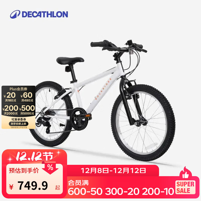 ϿٯDECATHLONͯг6-12ɽس20/24 20װ(+ų+) 799.9Ԫ