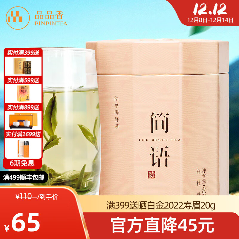 ڲƷƷ㸣ײ ǰĵղҶԼ 2020ԭϡĵҶԼ 40g*1 59Ԫ