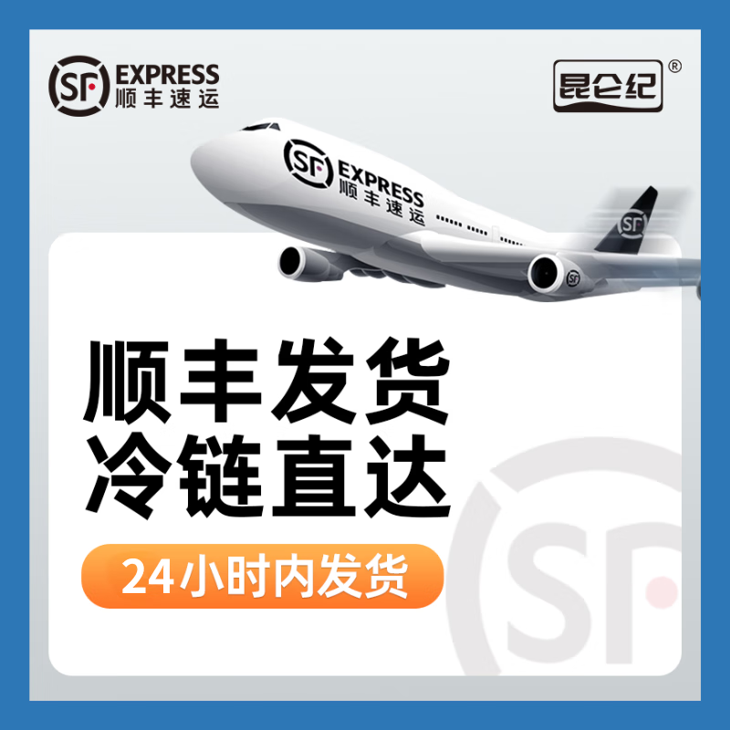 昆仑纪额尔齐斯河冷水鱼混合装整条鱼装现捕速冻去鳞去内脏 【混合装】额河冷水鱼七条装