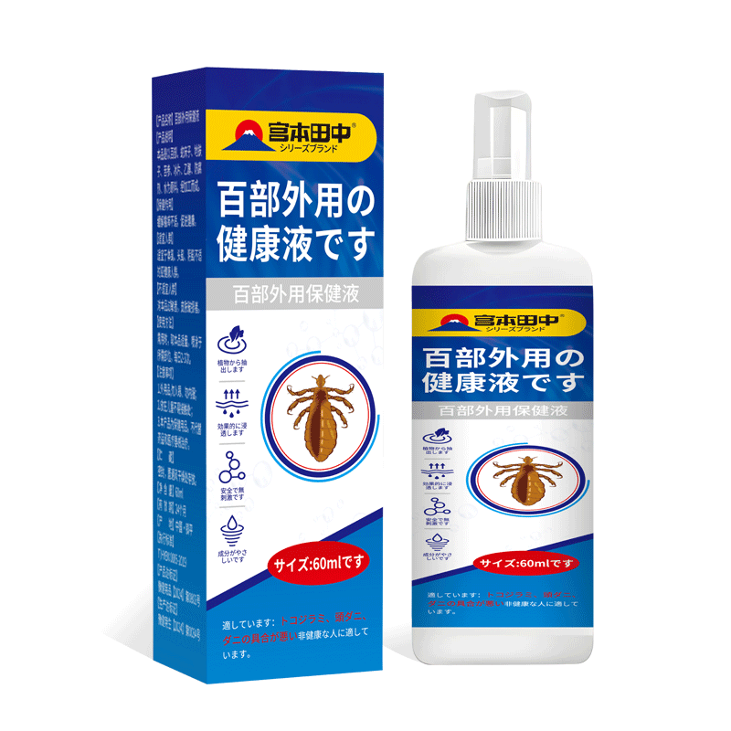 �������� �ٲ������ ��ʭר���־���� ȥ��ͯͷʭ��ҩ����һɨ�� ʭ���� 60ml 33.9Ԫ