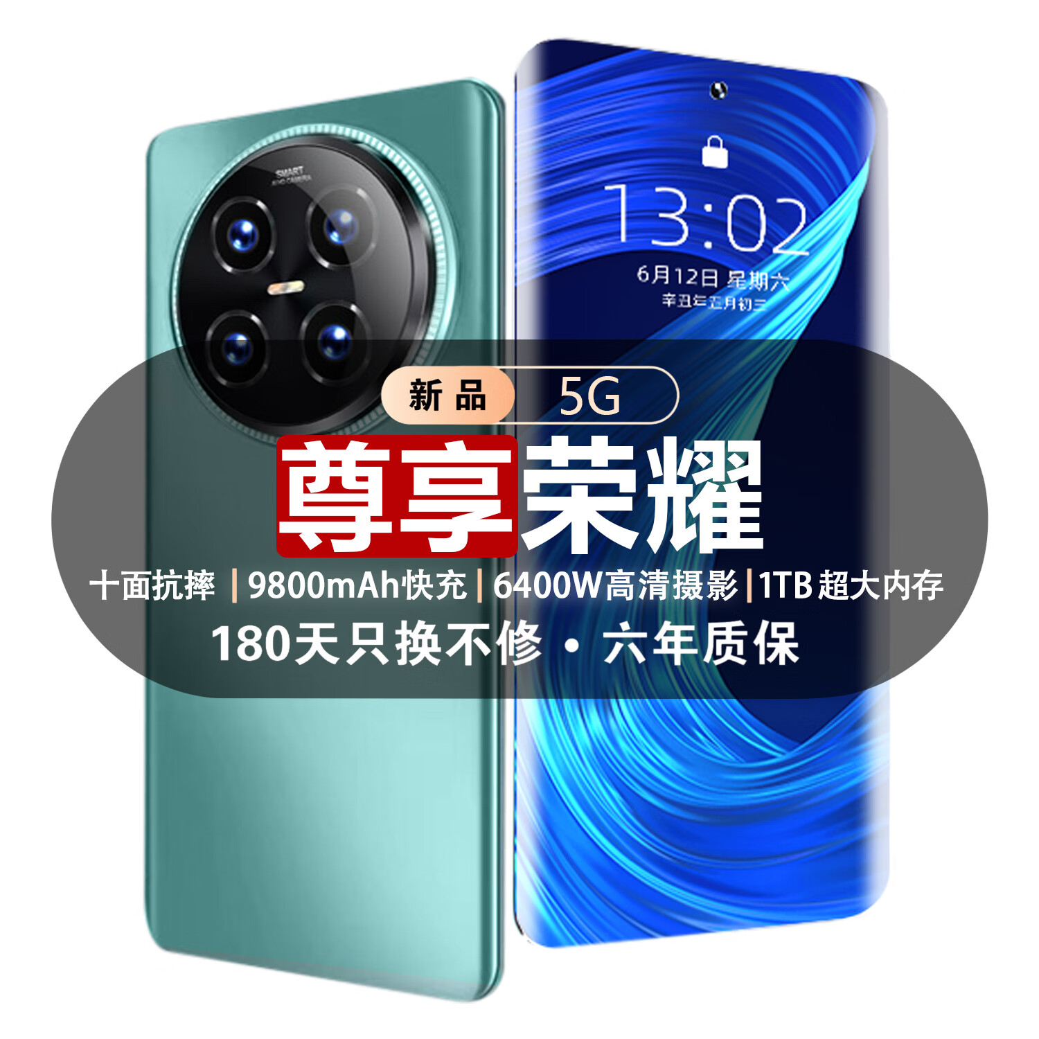 尊享荣耀手机1TB超大内存9800mAh快充长续航骁龙888学生电竞老人AI智能拍照 抗摔防水 补贴25%全新原装正品 青色 16GB运行+1TB (1024GB)内存 官方标配